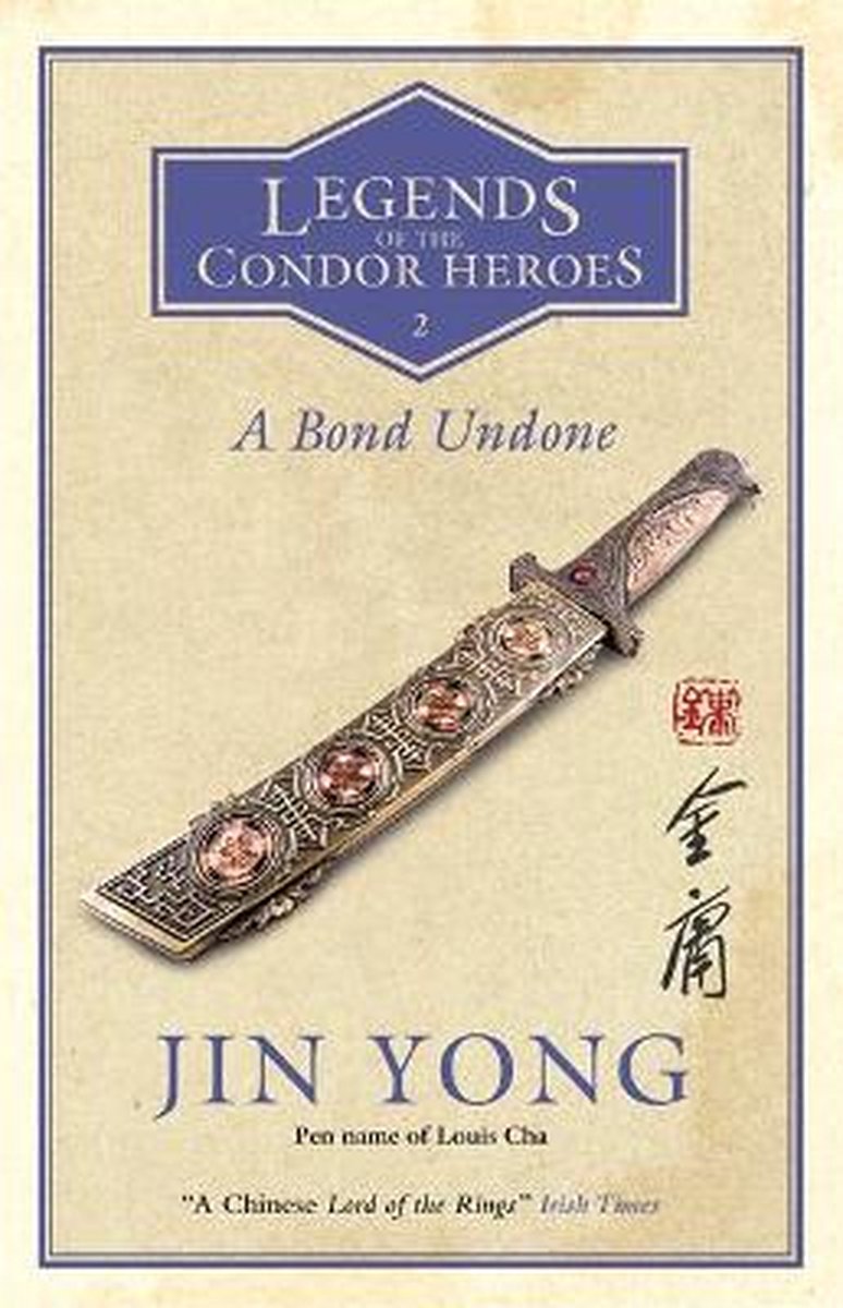 A Bond Undone  --  Legends of the Condor Heroes Vol. 2