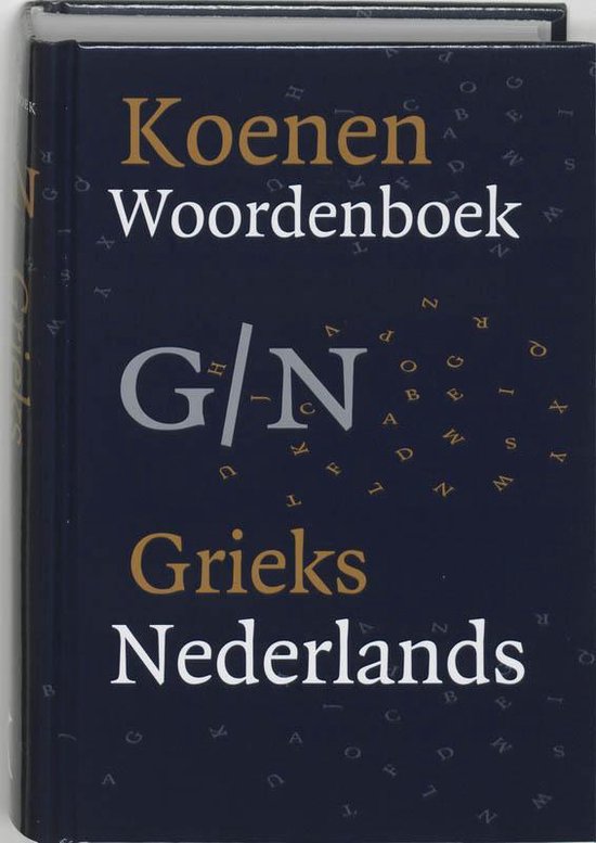 Koenen Woordenboek Grieks / Nederlands