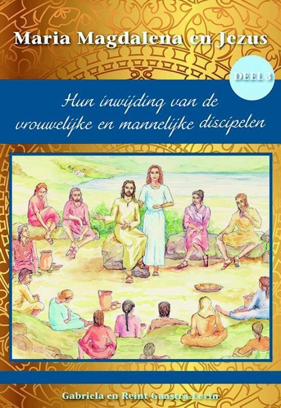 Maria Magdalena en Jezus 3 - Hun inwijding van de vrouwelijke en mannelijke discipelen